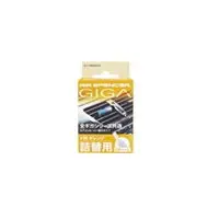 Eikosha Air Spencer Giga Air Freshener Refill 9