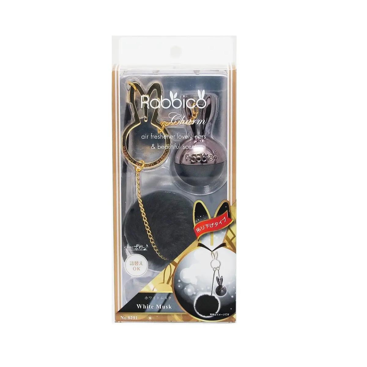 *Sold Out* Diax Rabbico Charm Hanging Air Freshener 1